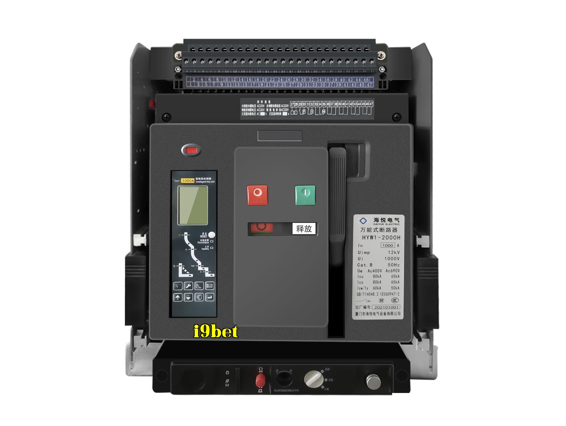 Hệ thống MCCB khung HYW series