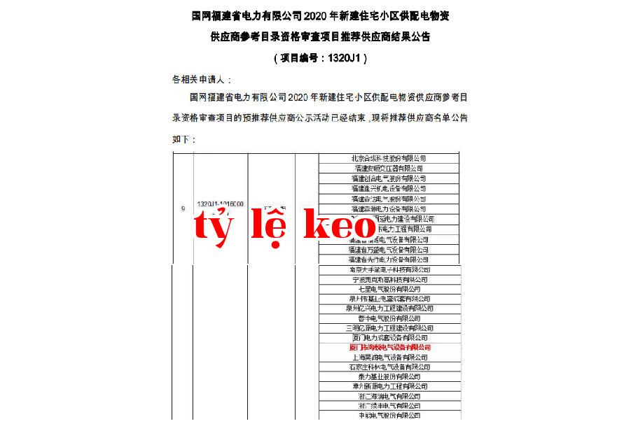 Nhà cung cấp vật tư điện cho khu vực nhà ở mới Nhà cung cấp vật tư điện cho khu vực nhà ở mới