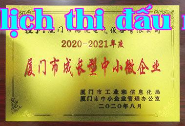Doanh nghiệp vừa và nhỏ có tiềm năng phát triển của thành phố Xiamen Doanh nghiệp vừa và nhỏ có tiềm năng phát triển của thành phố Xiamen